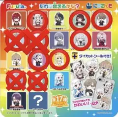 にじさんじ チョコエッグ アクスタのみ