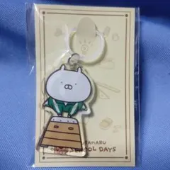 うさまる　スクールデイズ　傘マーカー