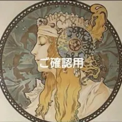 tomonao様ご確認用ページです。