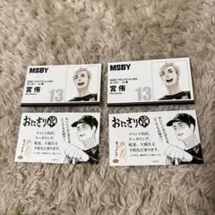 唯愛様 リクエスト 2点 まとめ商品