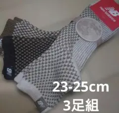New Balance ソックス 3足組 23-25cm