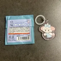 めじるしチャーム　スフレ