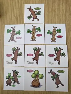 Item thumbnail for item 92636918-97b7-442f-80d7-bd1e44249326