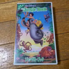 ディズニー ジャングル・ブック 二カ国版 VHSビデオテープ 78分 - メルカリ