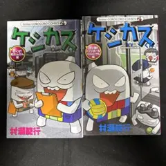 みかんみかん様 リクエスト 3点 まとめ商品