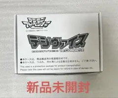 2025年最新】デジモンアドベンチャー デジヴァイス ver.complete