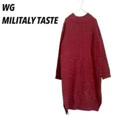 【WG MILITALY TASTE】ニットロングワンピース　ケーブル編み