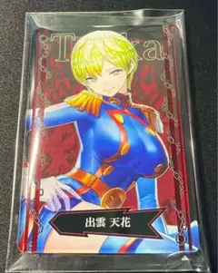 魔都精兵のスレイブ 出雲天花 ジャンプショップ 魔防隊コレクション