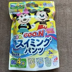 GOO.N スイミングパンツ BIG 4枚入り