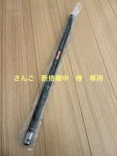 Major Craft - タモ網 5.4mランディングセット メジャークラフト Major Craft - タモ網 5.4mランディングセット メジャークラフト