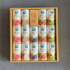 【KAGOME】野菜生活 国産プレミアムのサムネイル
