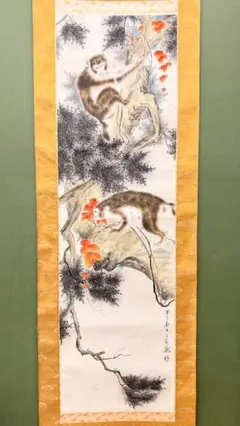 徐悲鴻 動物図 掛軸 三尺中堂 中国美術 手描き作品 水墨画 - メルカリ