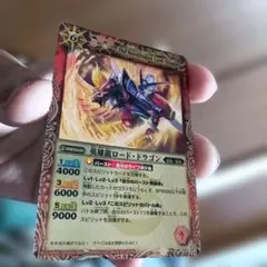 21332 ハンドレッドバレル・ドラゴン ハンドレッドバレルドラゴン 1枚