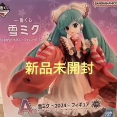 ⼀番くじ 雪ミク A賞雪ミクフィギュア