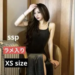 shoko アベイルコラボ ラメワンピース SPサイズ - メルカリ