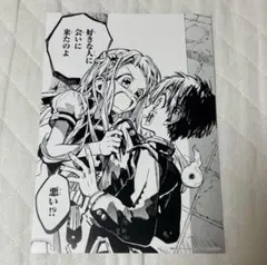 地縛少年花子くん 名場面画集 Amazon.co.jp: 地縛少年花子くん 名場面カード : 文房具