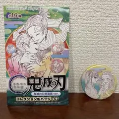 鬼滅の刃原画展ver. コレクション缶バッジプチ　栗花落カナヲ 竈門禰豆子