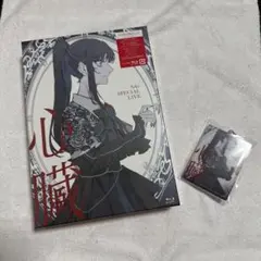 Ado/心臓〈初回限定盤〉（新品、未開封） 新品未開封】Ado 心臓 初回限定盤（DVD+2CD） - メルカリ
