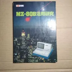 Microwave Engineering 第二版 - メルカリ