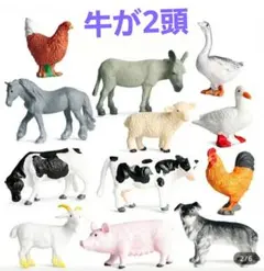 動物フィギュア