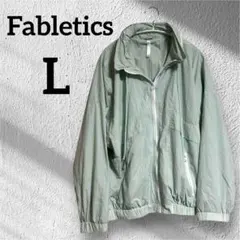 【Fabletics】 美品✨️（L）パステルグリーン ジャケット ジャンパー