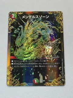 멘델스존 ugc1장