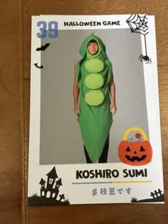 ジュビロ　磐田　ジュビポン　チェキ風　カード　ハロウィン　角 昂志郎