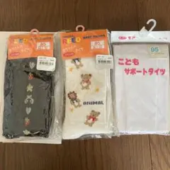 【新品】ベビータイツ3足組