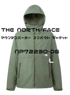 2026年最新】NP22132の人気アイテム - メルカリ