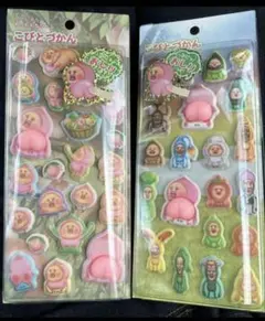 こびとづかん　おしり　お尻シール 2種セット！