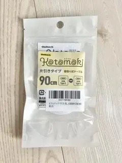 新品 オウルテック 片引き カタマキ USB TypeC 充電ケーブル 90cmのサムネイル