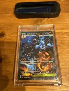 メガリザードンX ex SAR インフェルノX110/080 ポケモンカード