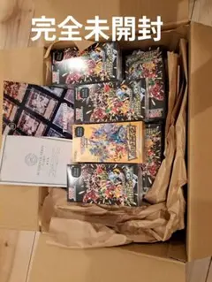 シャニートレジャー15箱、Vスターユニバース1箱