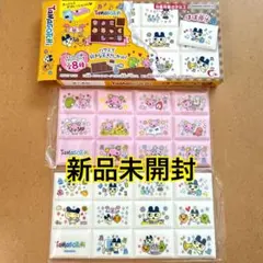 たまごっち ちょこぶろっくしーる シール タイルシール 2点セット