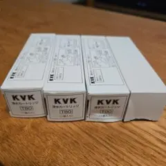 2026年最新】kvk カートリッジt80の人気アイテム - メルカリ