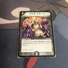 デビル・ドレーン 初期のサムネイル