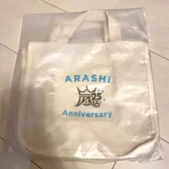 嵐 25周年 FC限定 ミニトートバッグ ARASHI