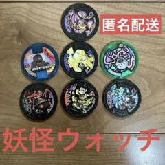 妖怪ウォッチ　メダル　6枚