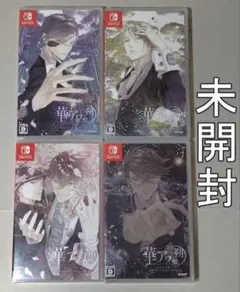 未開封 華アワセ 朔 全4巻 Nintendo Switch