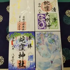 し*迎様 刀剣乱舞 徳川美術館 とくびぐみ クリアカード コンプリート