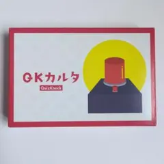 2026年最新】quizknock カルタの人気アイテム - メルカリ