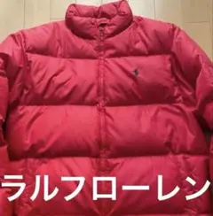 ラルフローレンレッド ダウンジャケット ポロ刺繍　L
