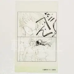 LaLa原画展 クリアシート ヴァンパイア騎士 愛 - メルカリ