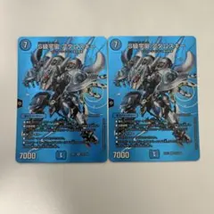 S級宇宙　アダムスキー　22EX1 SR 超4/超50