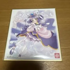 キュアマジェスティ　色紙