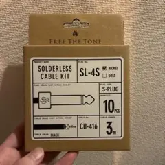 FREE THE TONE ソルダーレスパッチケーブル CU-416 - メルカリ