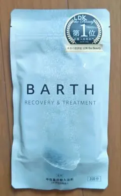 BARTH 中性重炭酸入浴剤 3回分