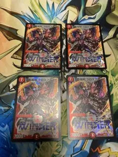 2025年最新】クロスファイア WINNERの人気アイテム - メルカリ