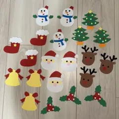 壁面飾り　クリスマス　21枚セット