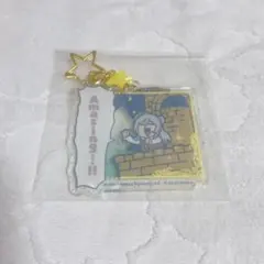 あんスタ ぶくスタ 日々樹渉 スターキーホルダーコレクション 第二弾 アクキー